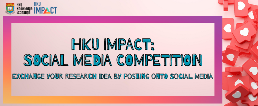 HKU Impact: Social Media Competition