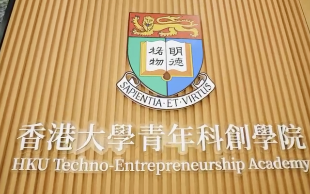 HKU Impact – eNews (Sep 2024)