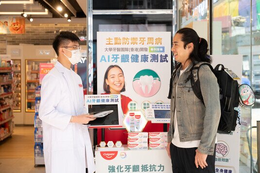 Dentomi has partnered with Colgate and Mannings to provide personalised oral health care analysis in selected districts across Hong Kong