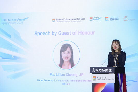 Speech by Guest of Honour, Ms. Lillian Cheong, JP, Under Secretary for Innovation, Technology and Industry of the HKSAR Government