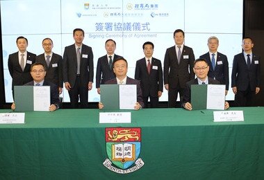 HKU and China Merchants Group Forge Partnership in Peptide Drug Innovation